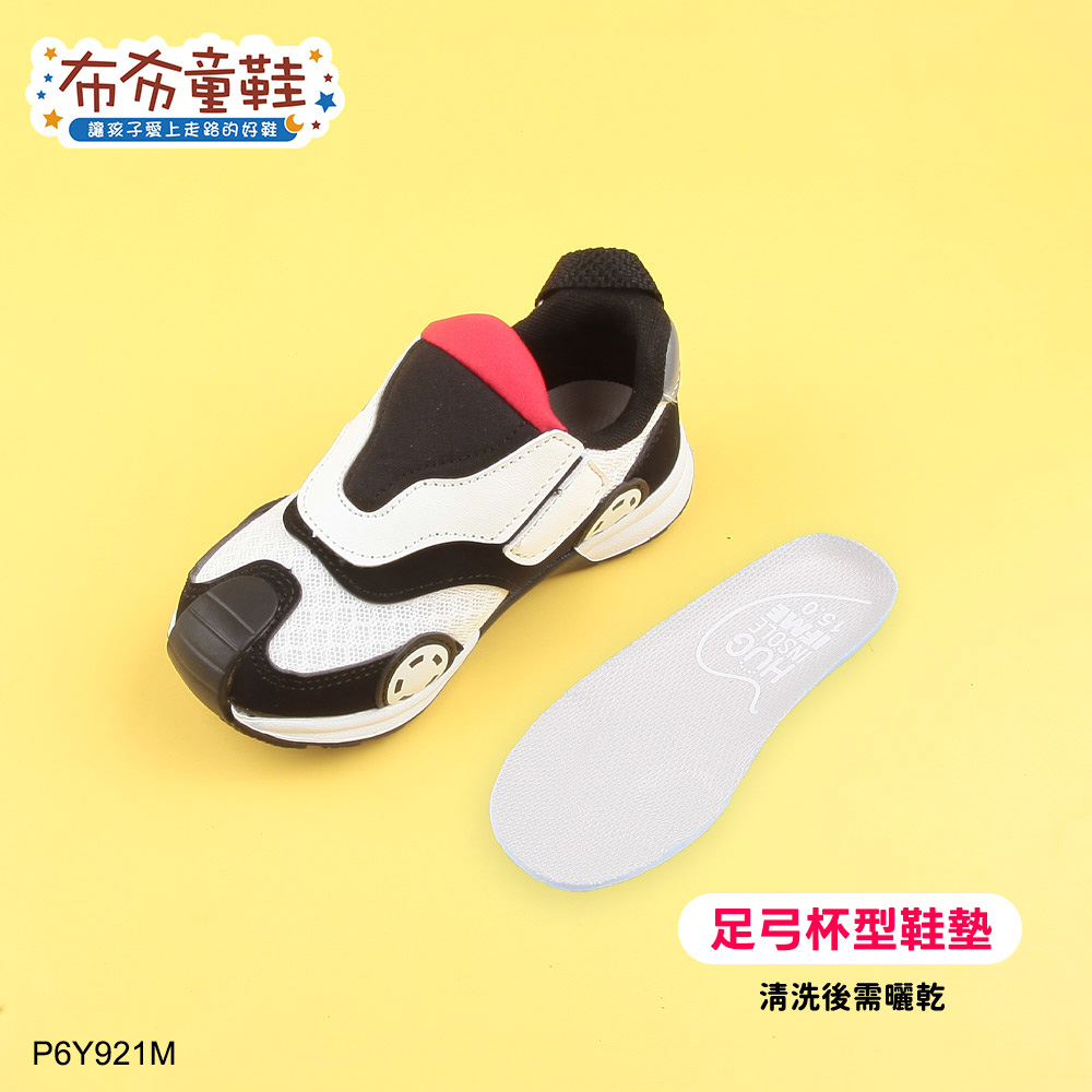 IFME黑白警車中童機能運動鞋